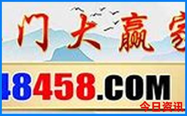 现在全国哪个地方最热